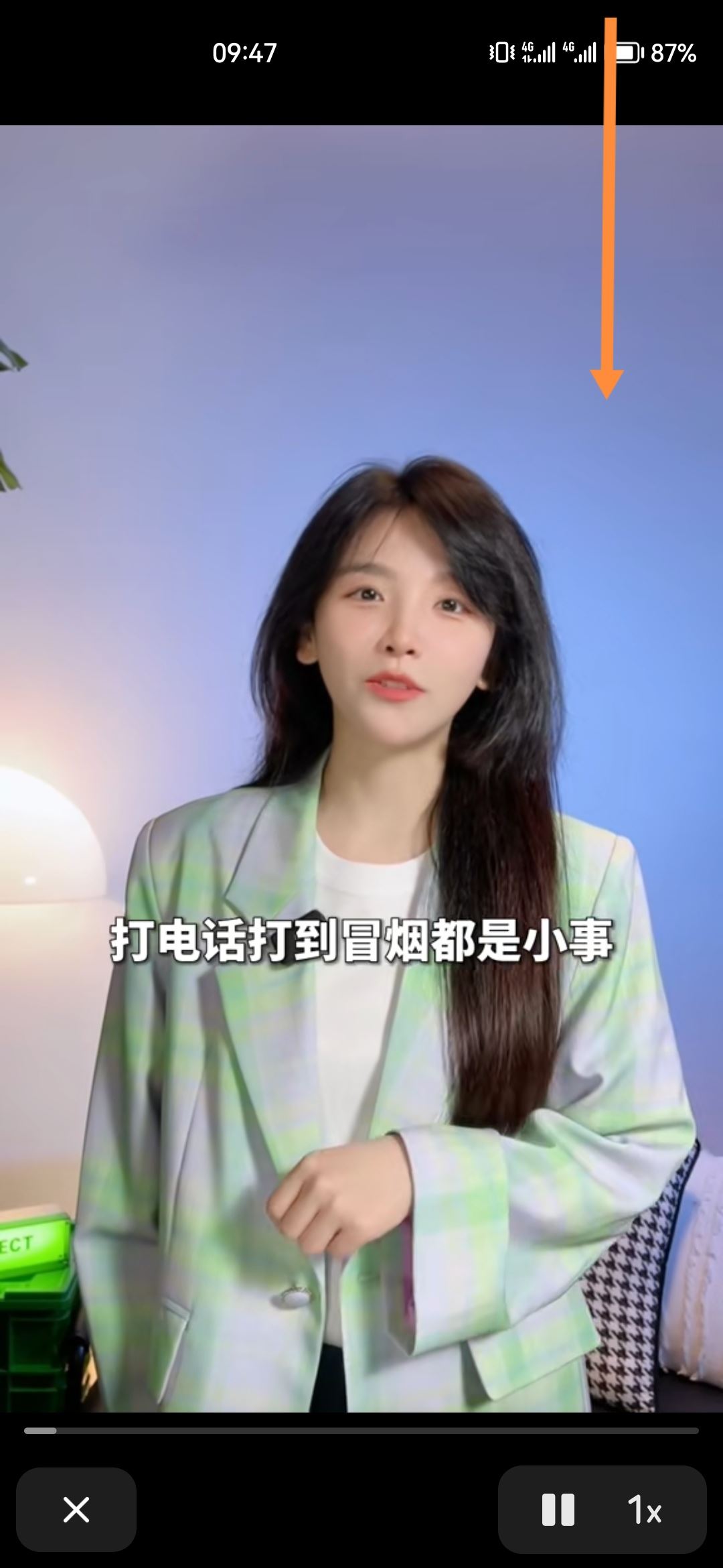 抖音視頻上面的字怎么清除？
