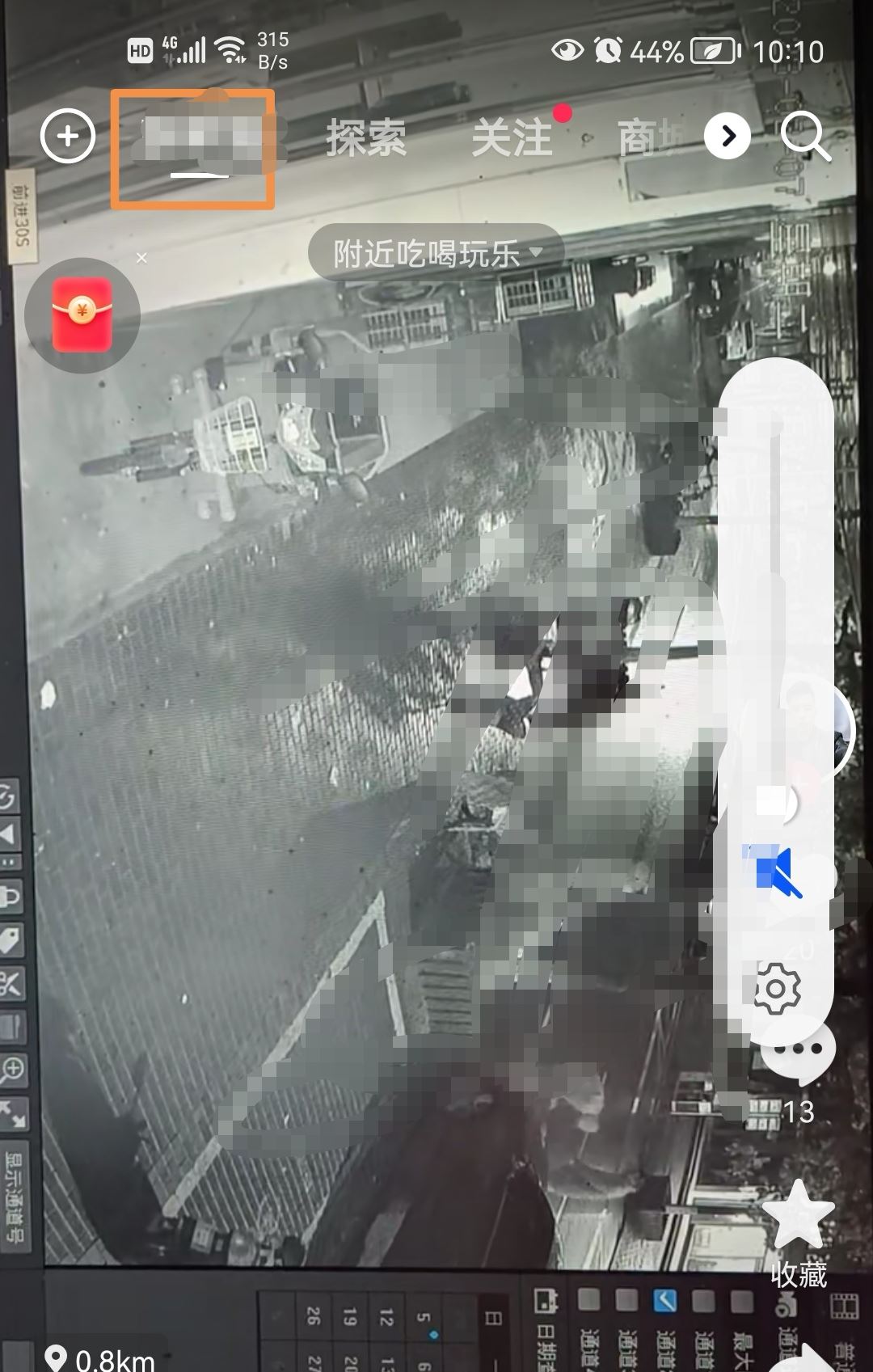 抖音怎么找附近的人聊天？