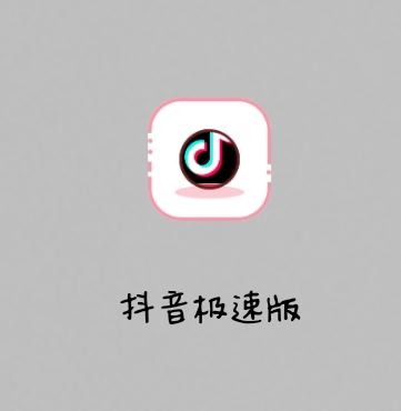 抖音退出后還有聲音怎么處理？