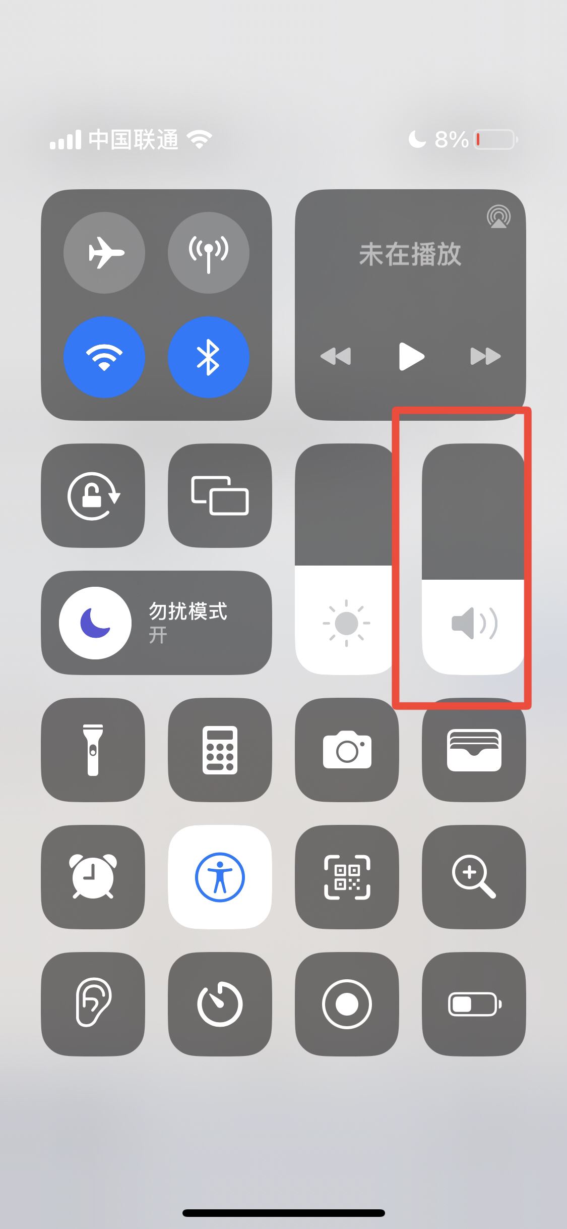 蘋(píng)果手機(jī)抖音沒(méi)有提示音怎么解決？