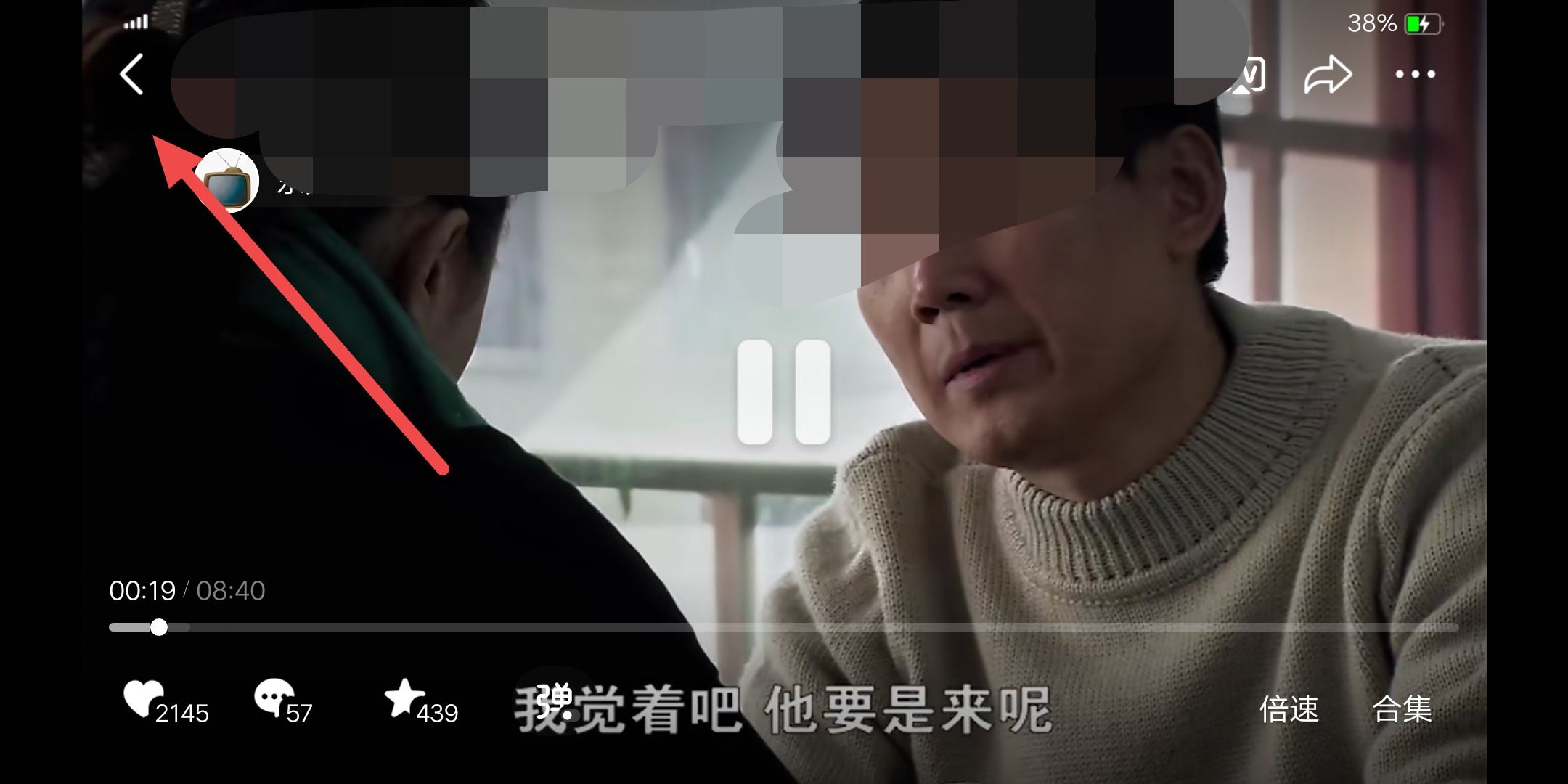 抖音橫向豎向怎么調(diào)整？