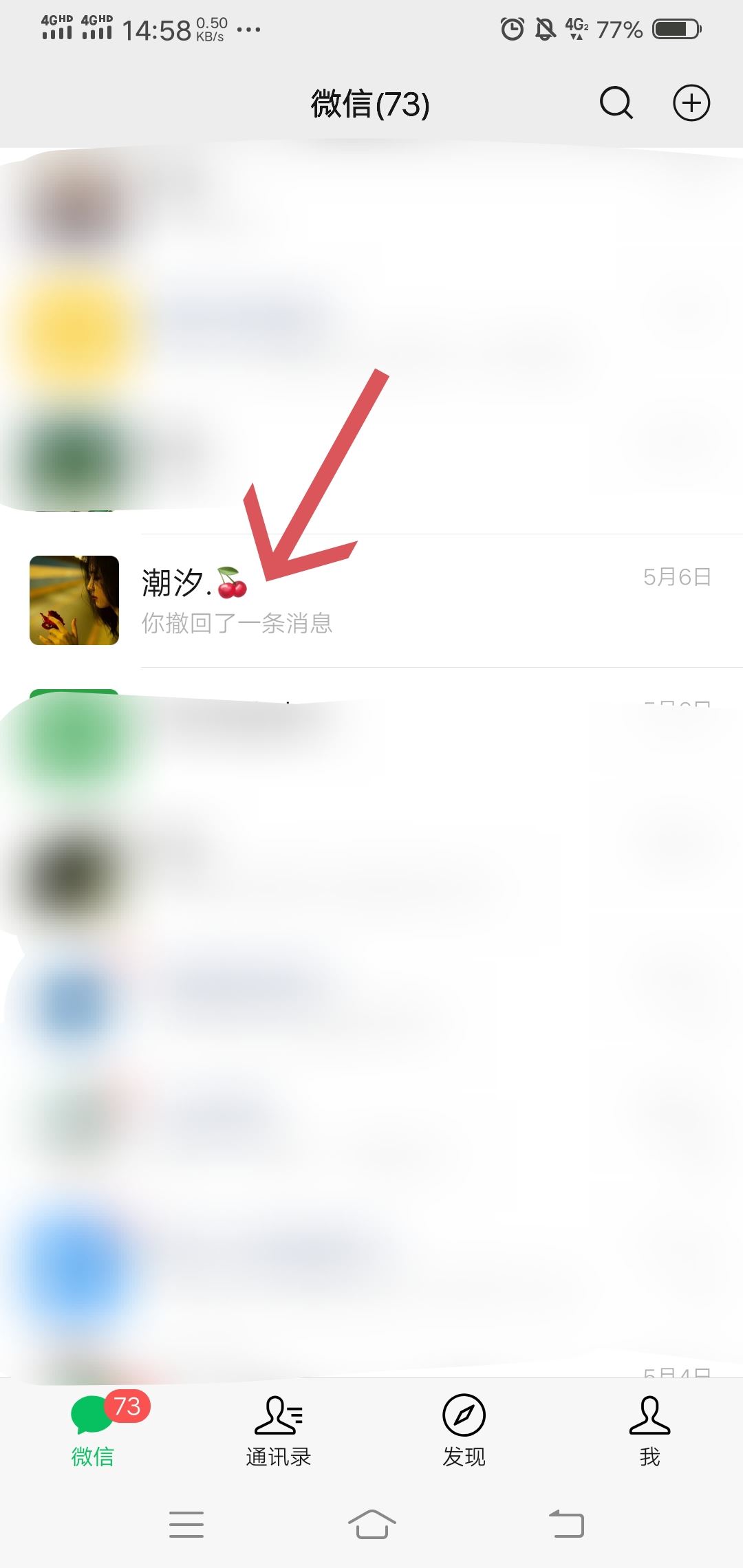 抖音店鋪鏈接怎么復(fù)制發(fā)給別人？