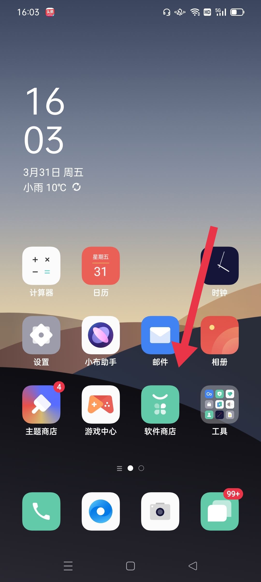 抖音升級(jí)是怎么操作？