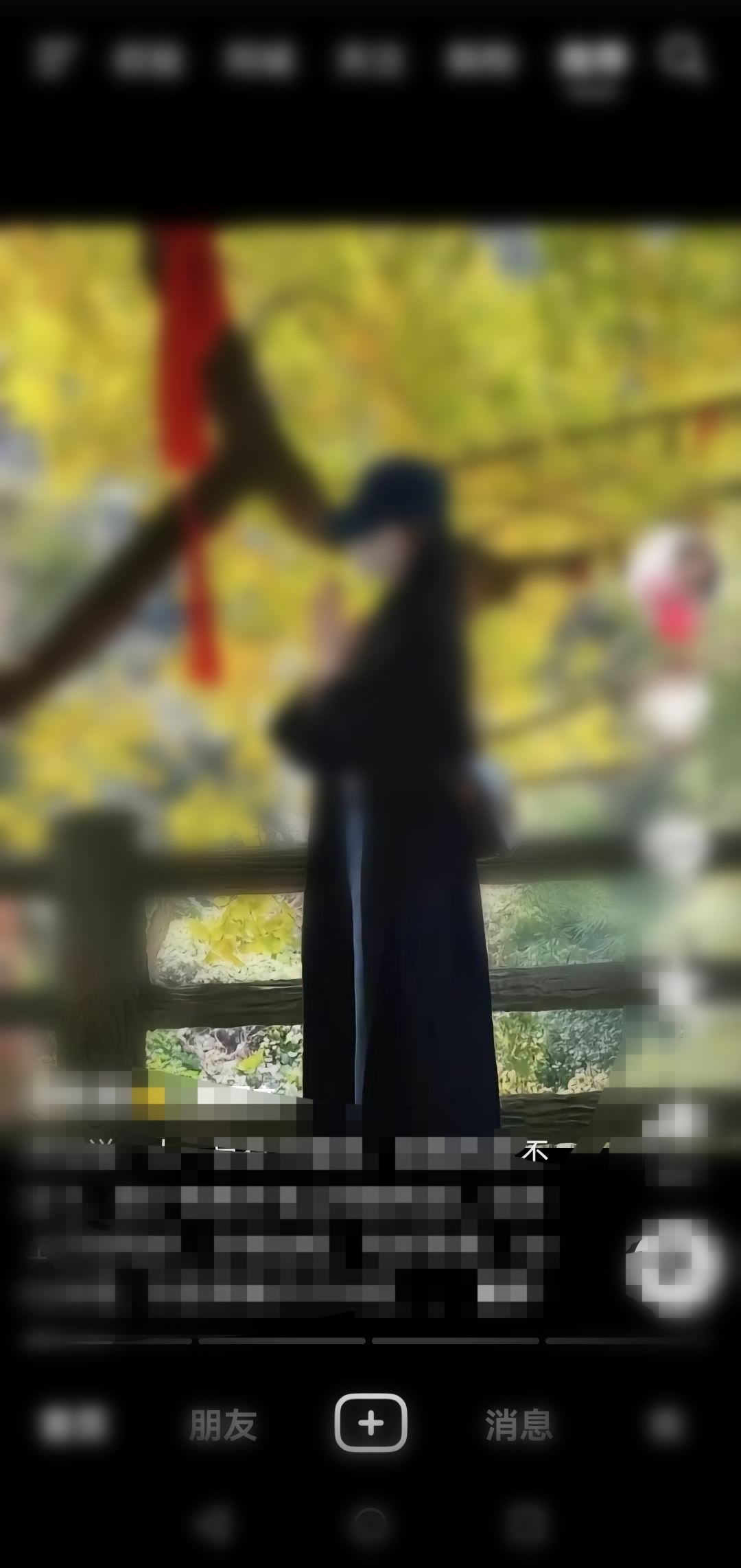 換手機(jī)號(hào)碼怎么登錄原來的抖音號(hào)？