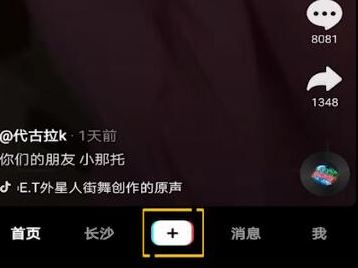 抖音怎么把歌詞全顯示在屏幕上？