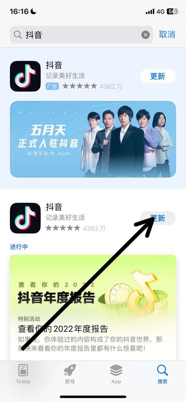 抖音緩存怎么清理？