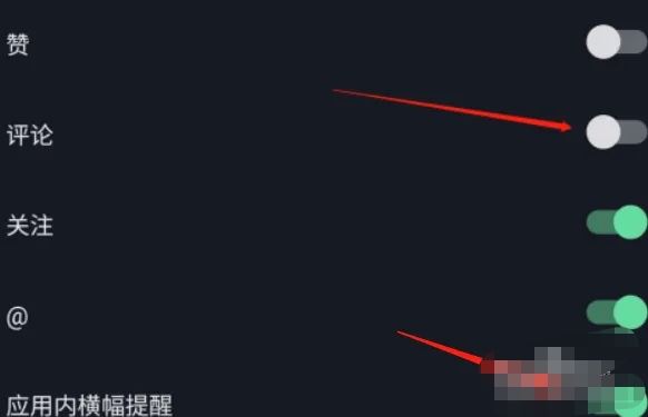 抖音文案怎么取消滾動？