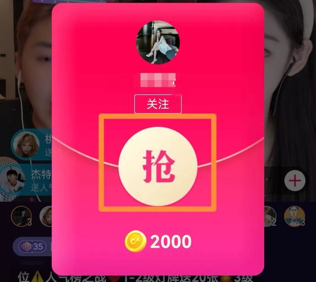 抖音里搶到的皇冠怎么兌換抖幣嗎？
