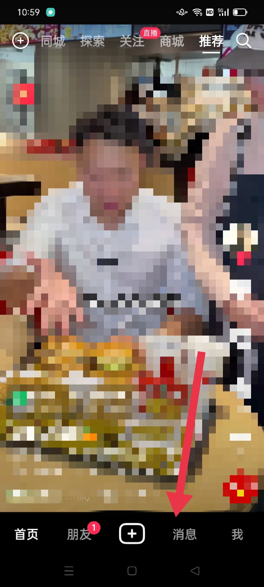 抖音怎么關閉可能認識的人推送？