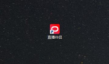 抖音直播伴侶怎么錄屏？
