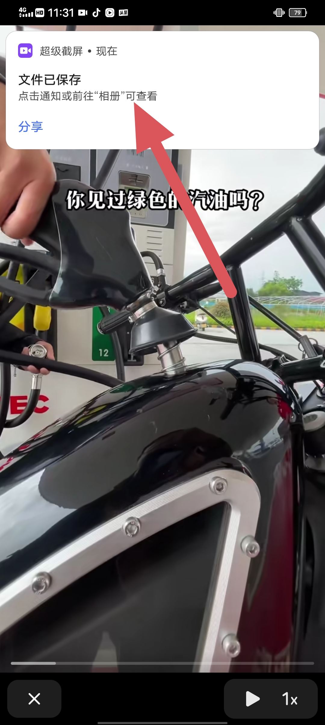 抖音怎么去除原視頻抖音號(hào)？