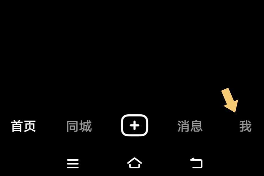 抖音怎么解綁銀行卡步驟？