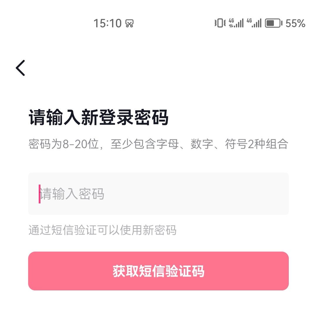 抖音密碼忘了怎么找回？