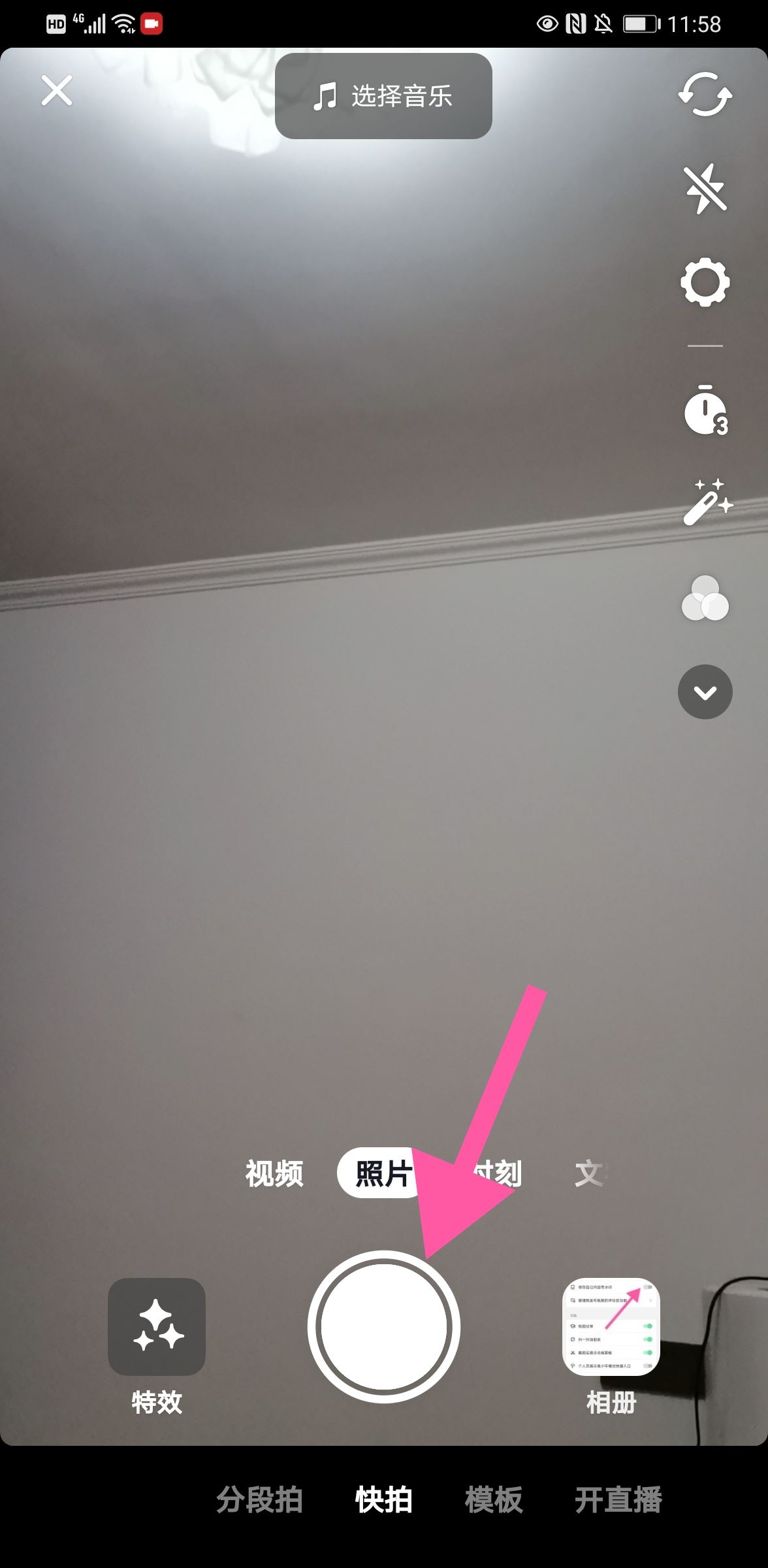抖音拍的草稿視頻怎樣無水印保存？