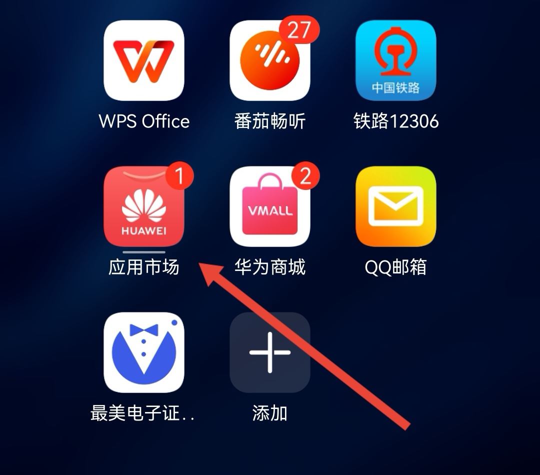 一個(gè)手機(jī)怎么登錄兩個(gè)抖音？