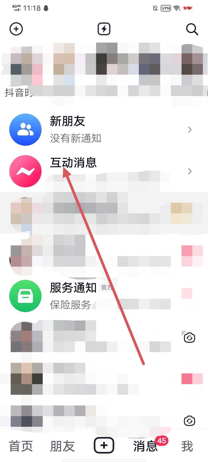 抖音怎么刪除給別人的評(píng)論？