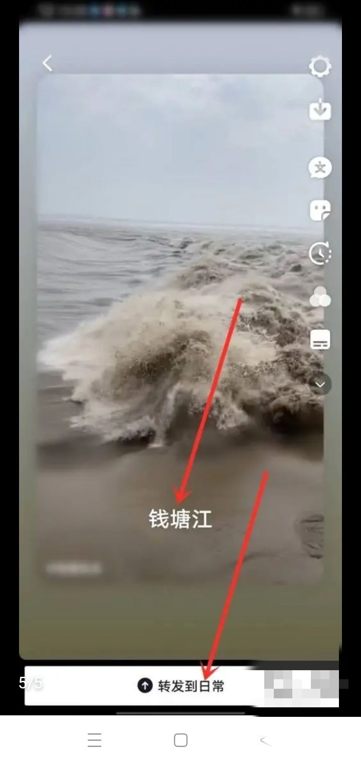 轉(zhuǎn)發(fā)視頻怎么添加文案？