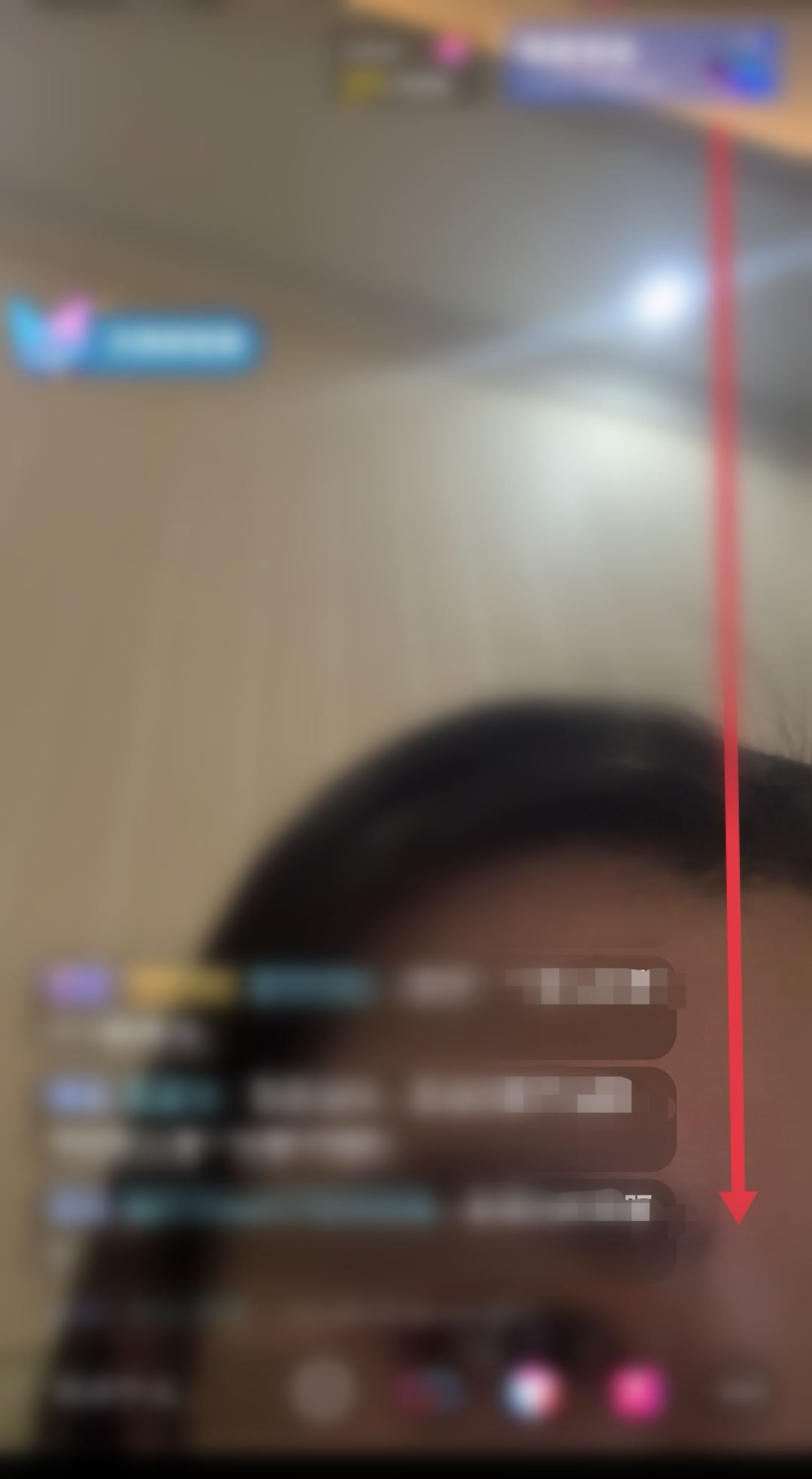抖音直播間怎么錄屏？