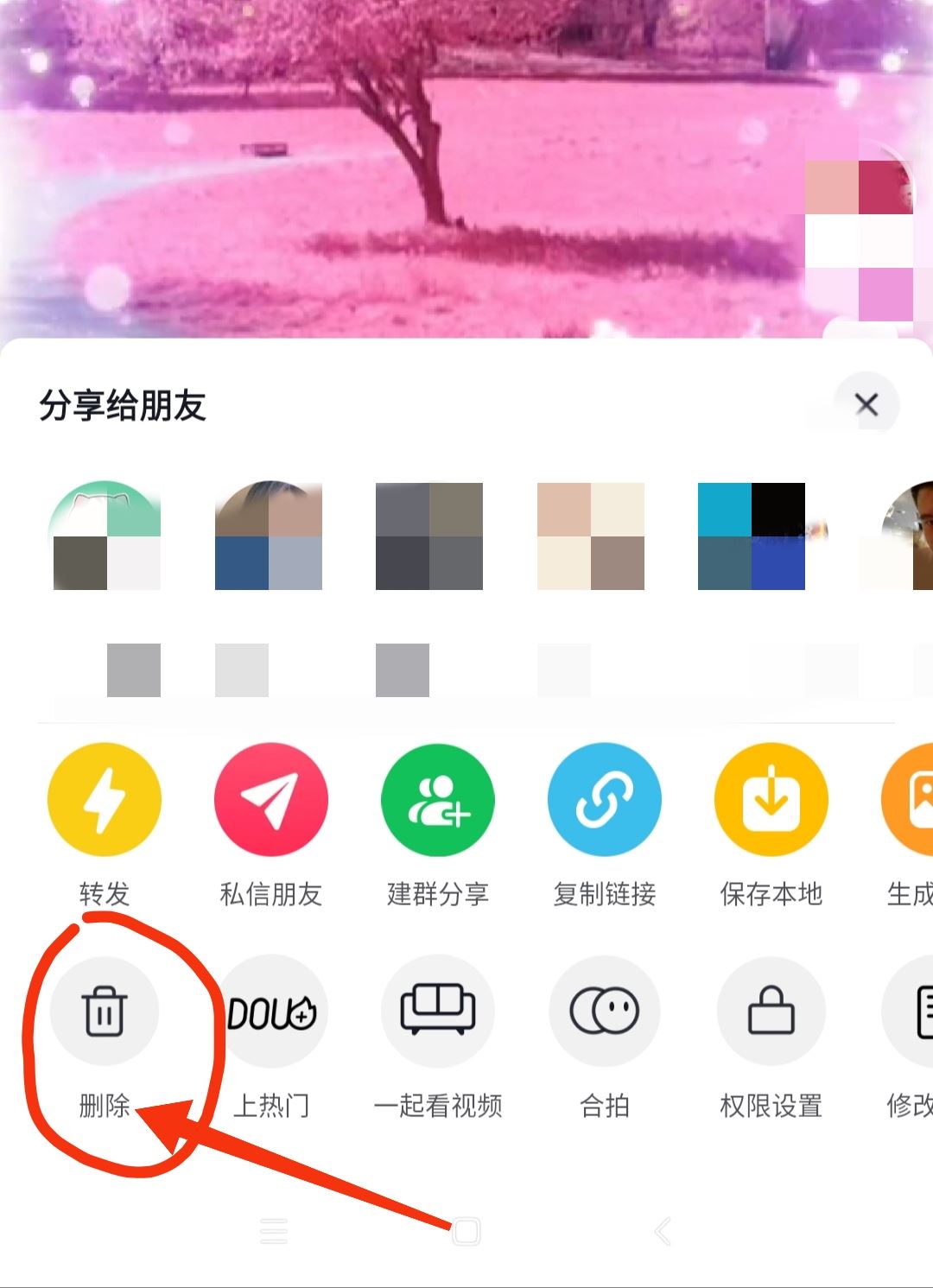怎樣把抖音發(fā)的視頻刪除？
