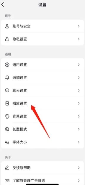 抖音怎么關(guān)聲音？