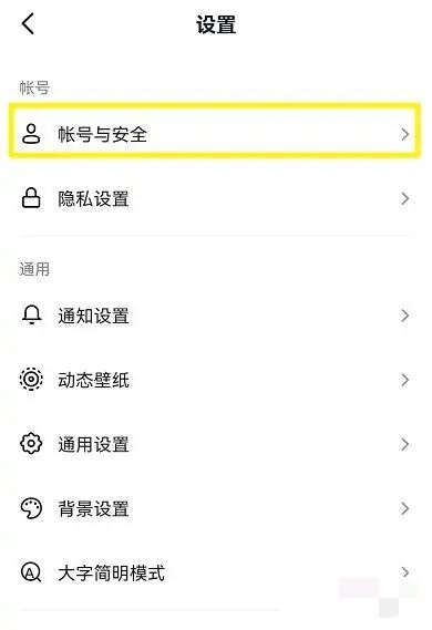 抖音怎么刷新ip地址？