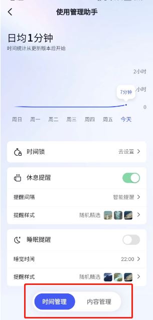 怎么看抖音刷了多長(zhǎng)時(shí)間？