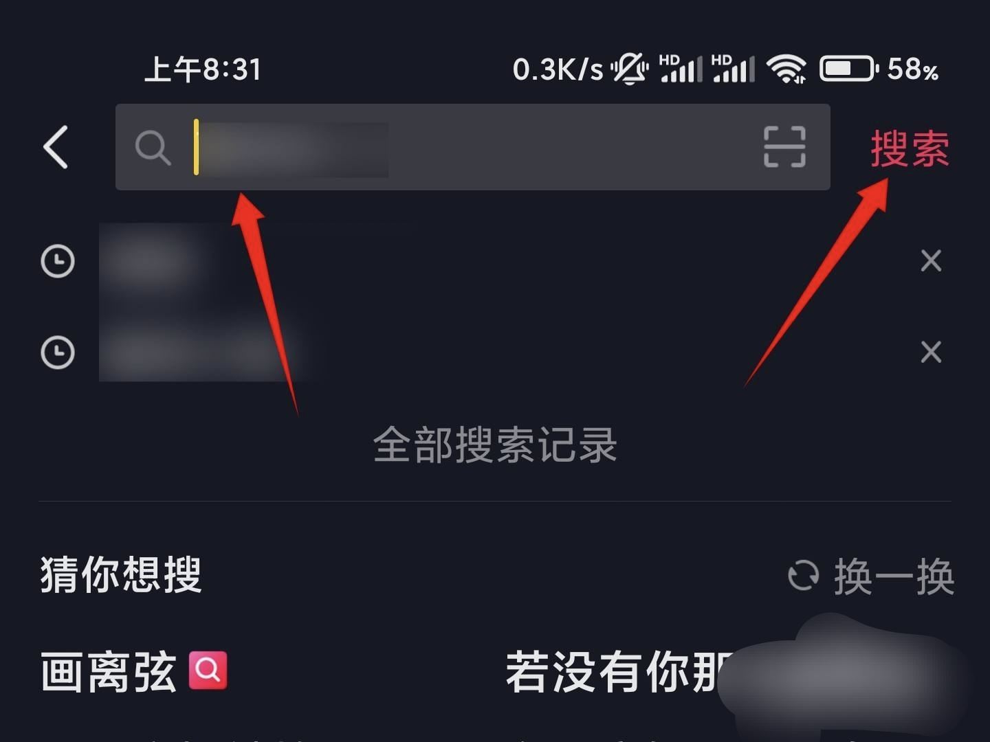 抖音以前關(guān)注的人怎么找回來？