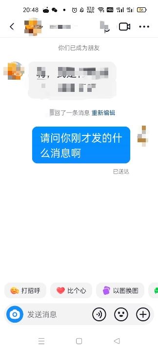 抖音已讀撤回如何恢復(fù)原狀？