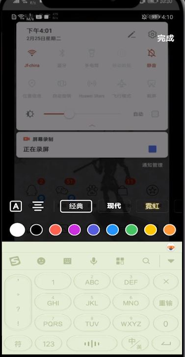 抖音怎么把歌詞全顯示在屏幕上？