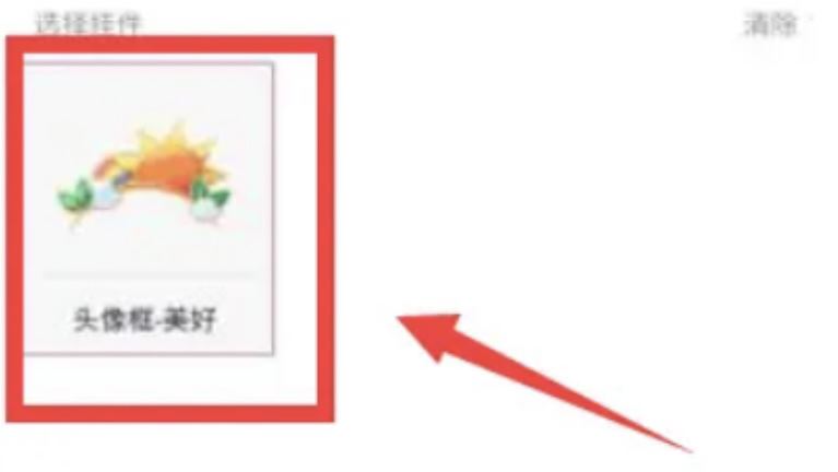 抖音頭像掛件怎么免費(fèi)獲得？