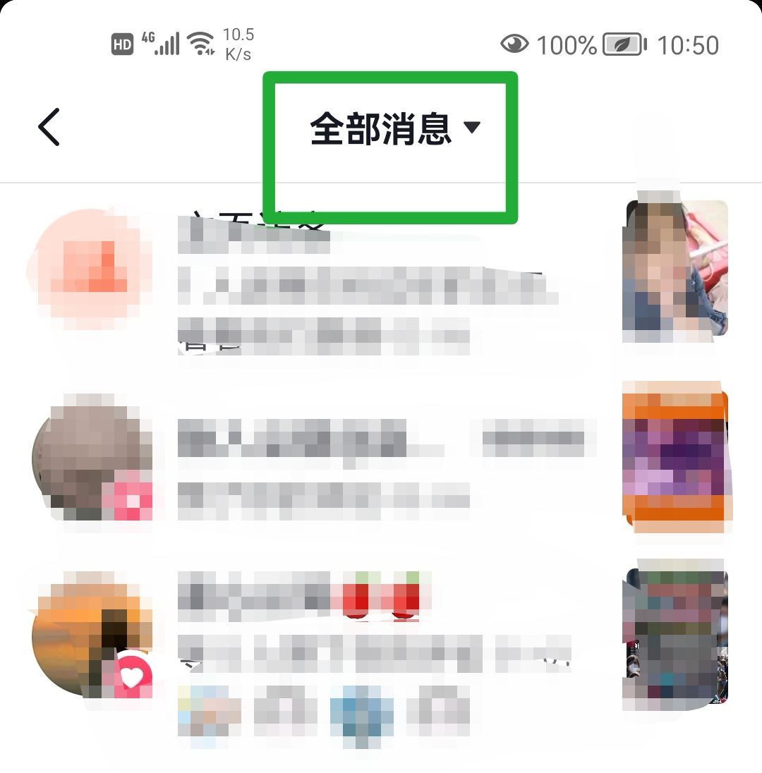 抖音怎么回復(fù)評論？