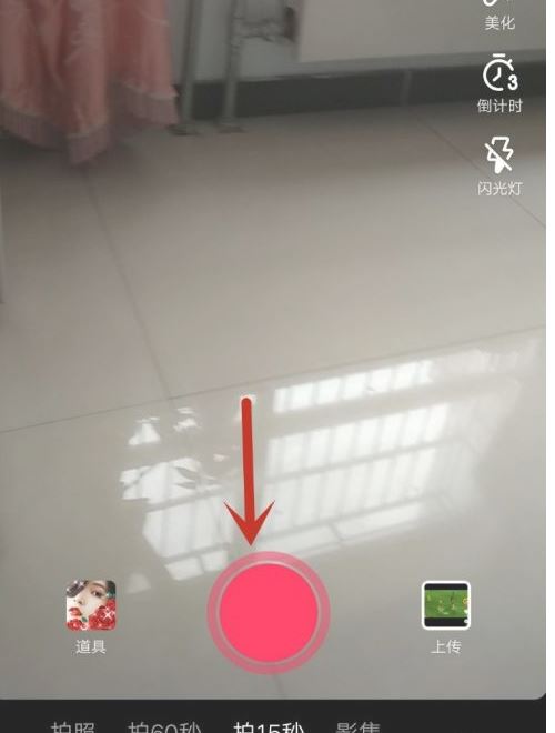 在抖音如何能唱出自己聲音？