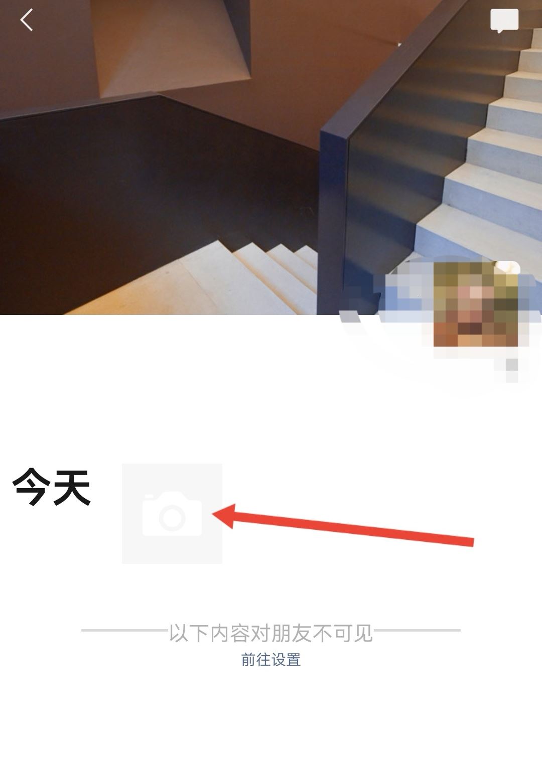 抖音視頻怎么轉(zhuǎn)發(fā)到微信朋友圈？