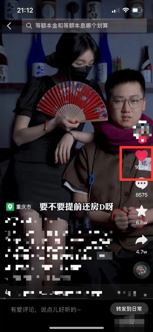 抖音喜歡的視頻怎么批量刪除？