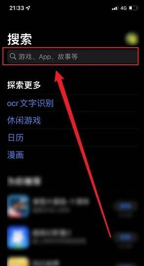抖音升級(jí)是怎么操作？