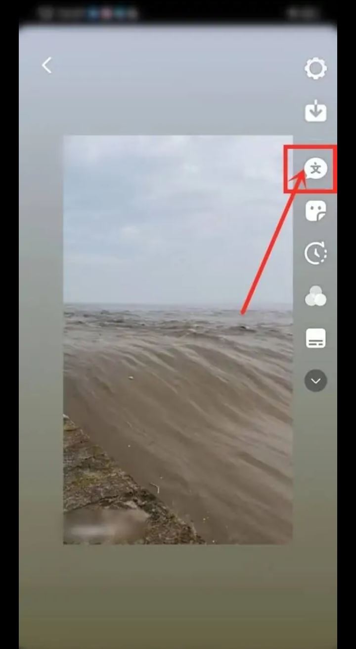 轉(zhuǎn)發(fā)視頻怎么添加文案？
