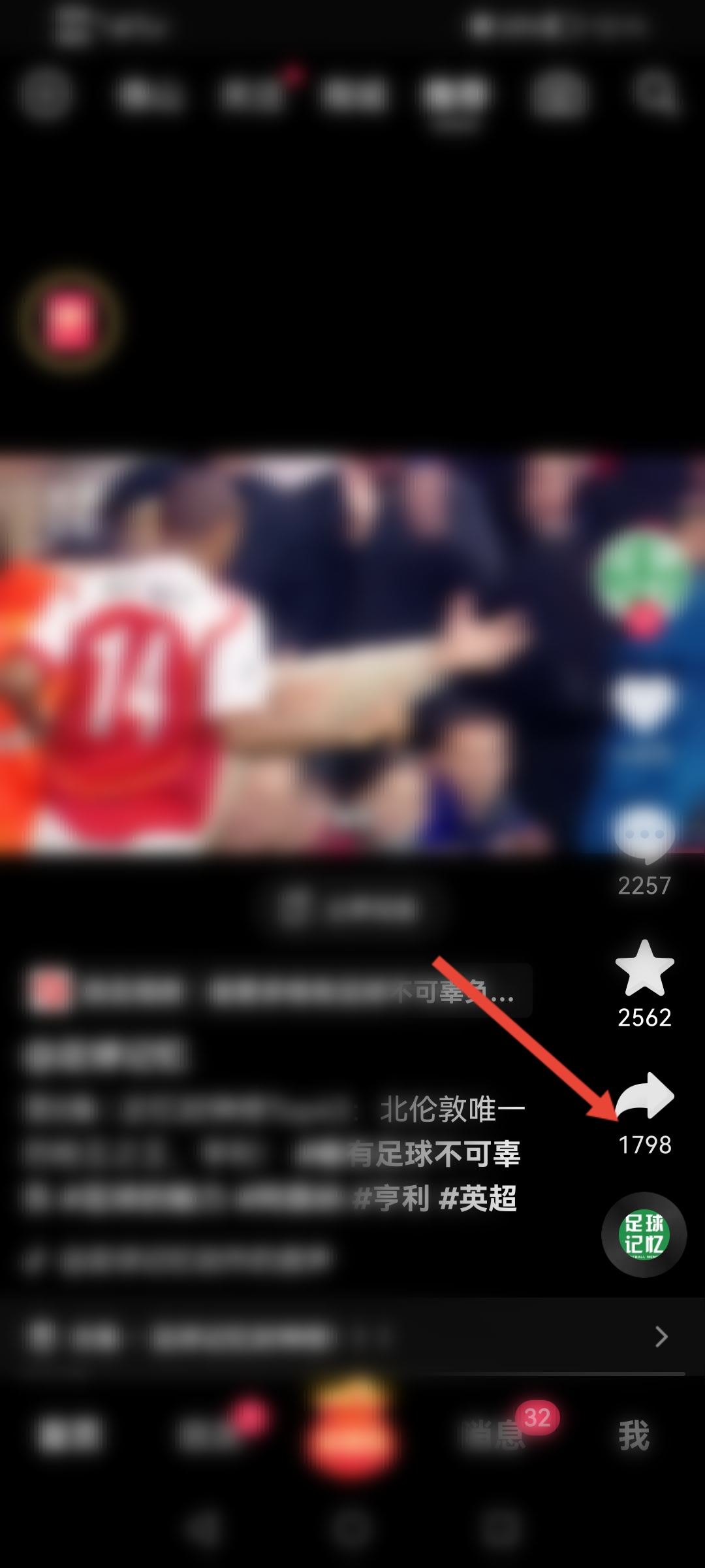賬號活躍度怎么提升抖音極速版？