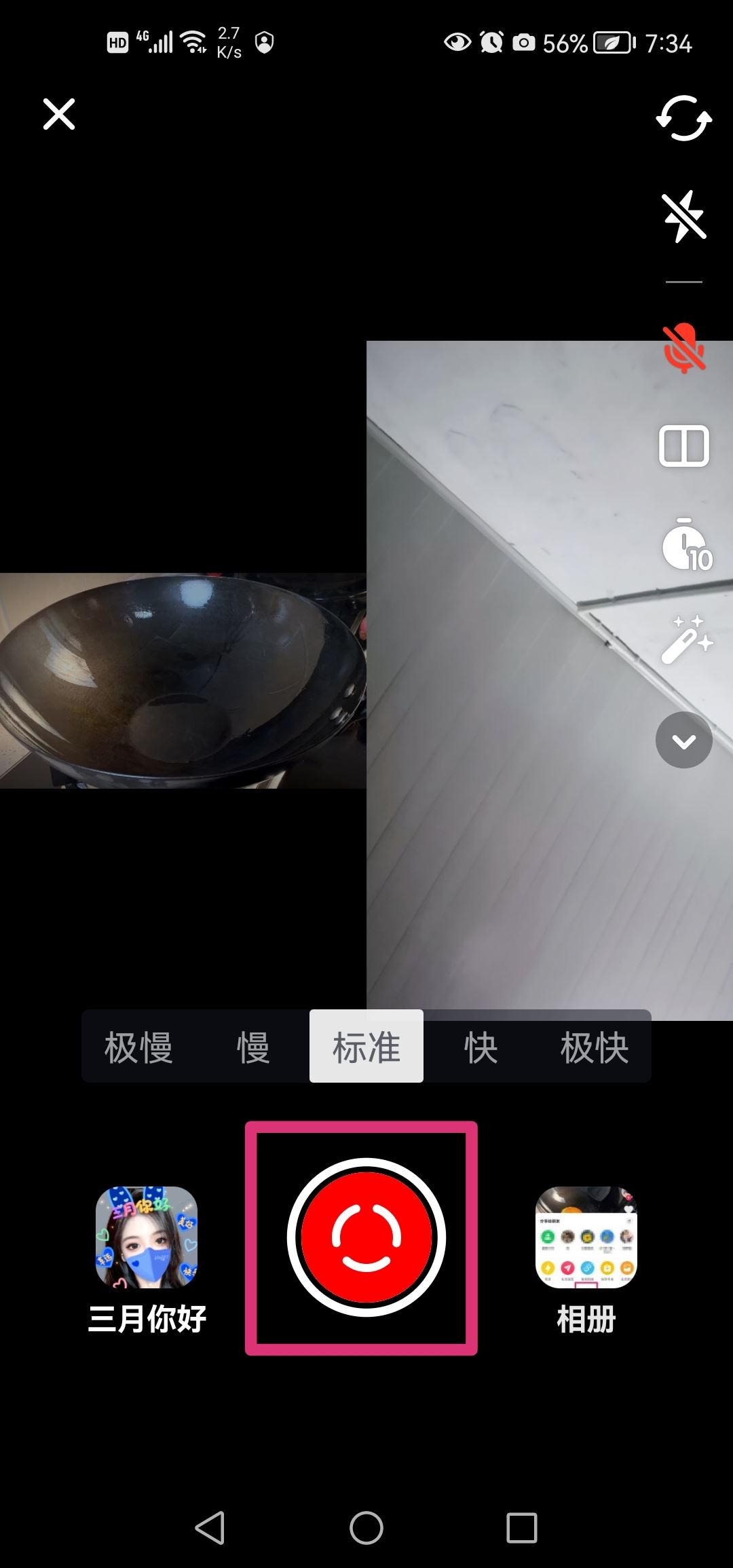 抖音怎么合拍別人的作品？