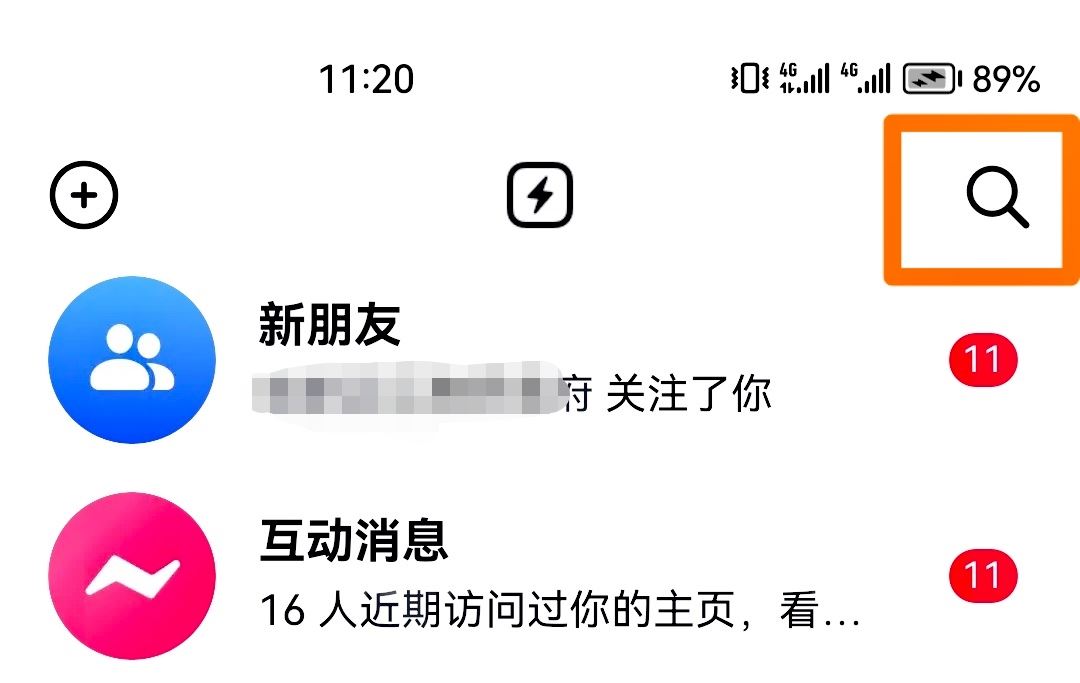 抖音聊天框不顯示怎么恢復(fù)？