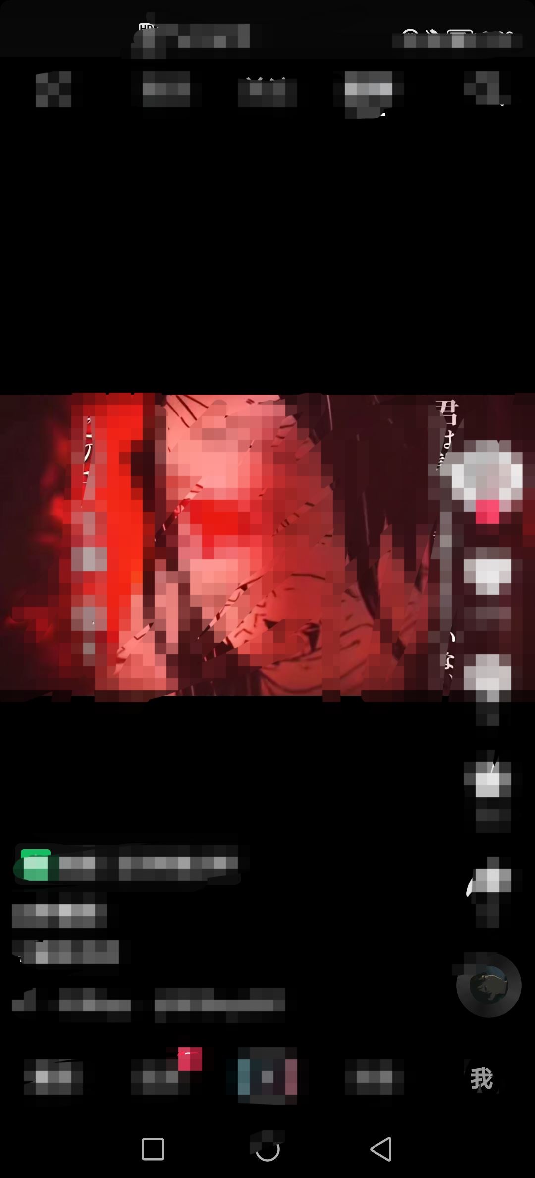 抖音怎樣退出兒童模式？
