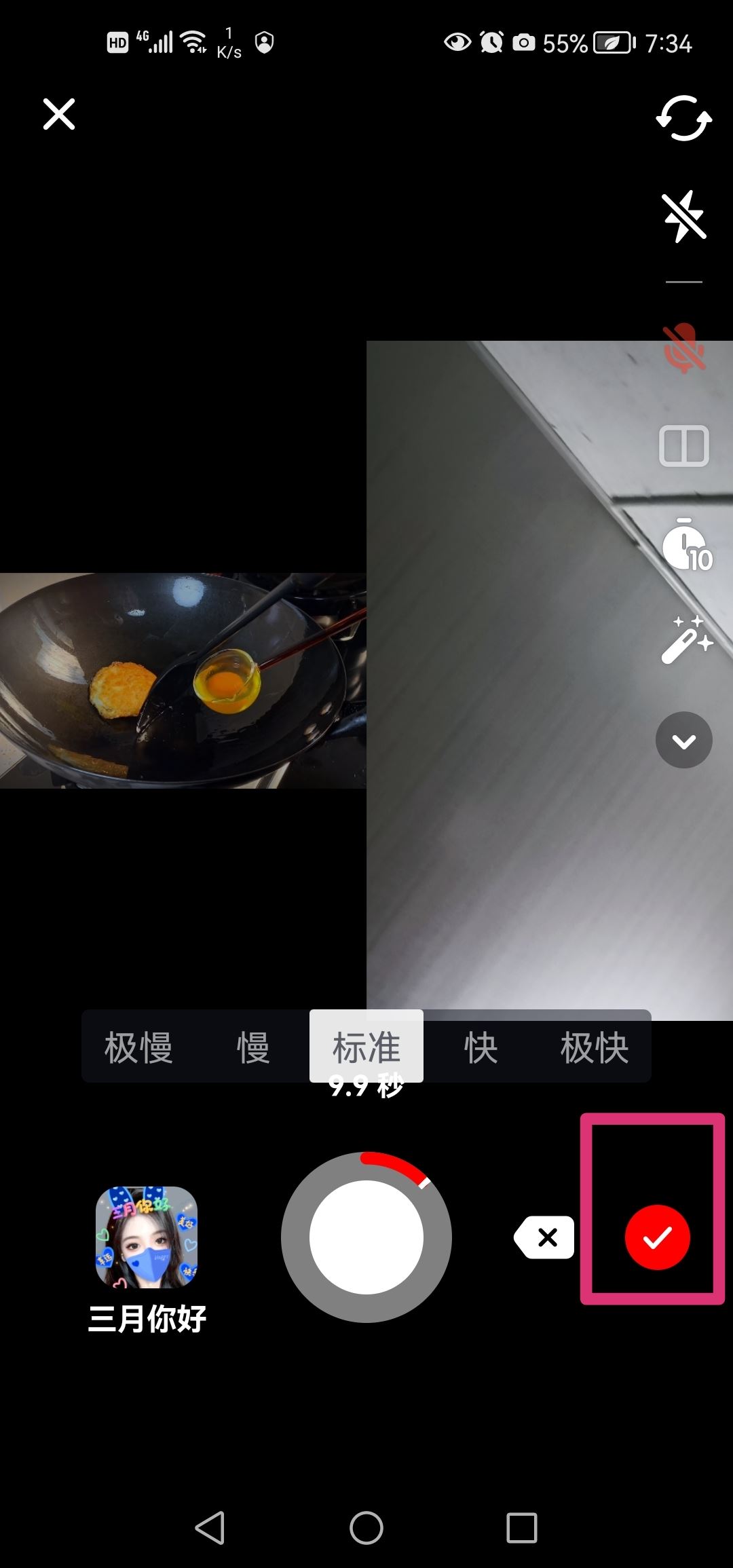 抖音怎么合拍別人的作品？