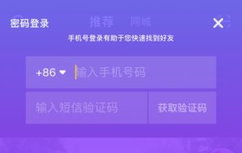 抖音怎么切換原設(shè)備？