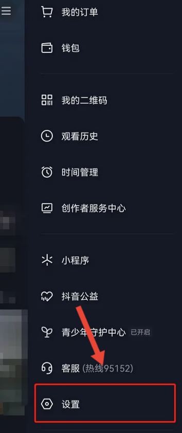 抖音視頻自動播放下一段怎么弄？