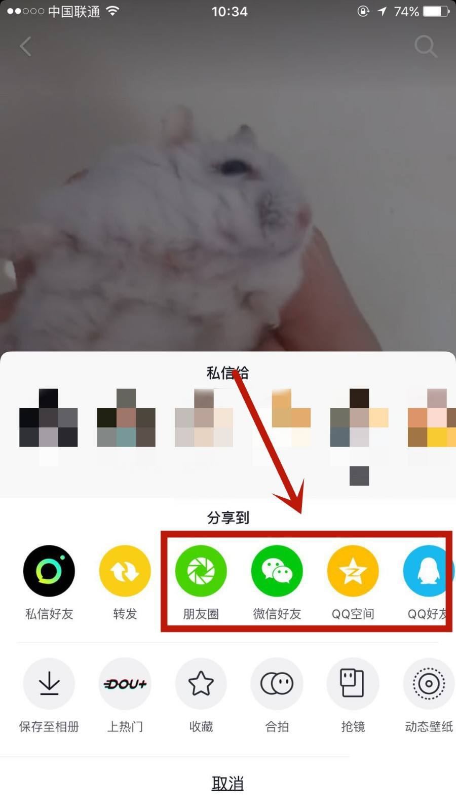 抖音怎么增加瀏覽量和點贊？