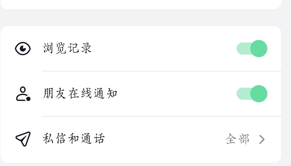 抖音聊天框不顯示怎么恢復(fù)？