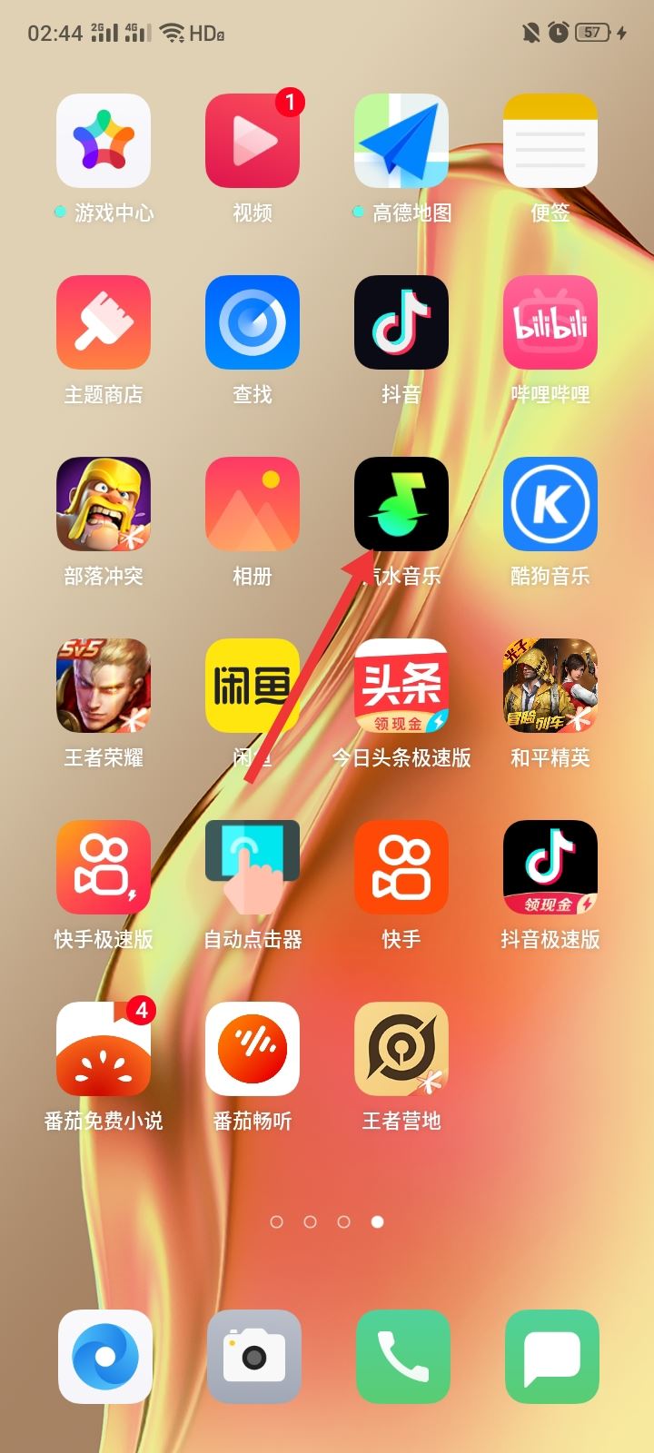 抖音收藏音樂怎么單曲播放？