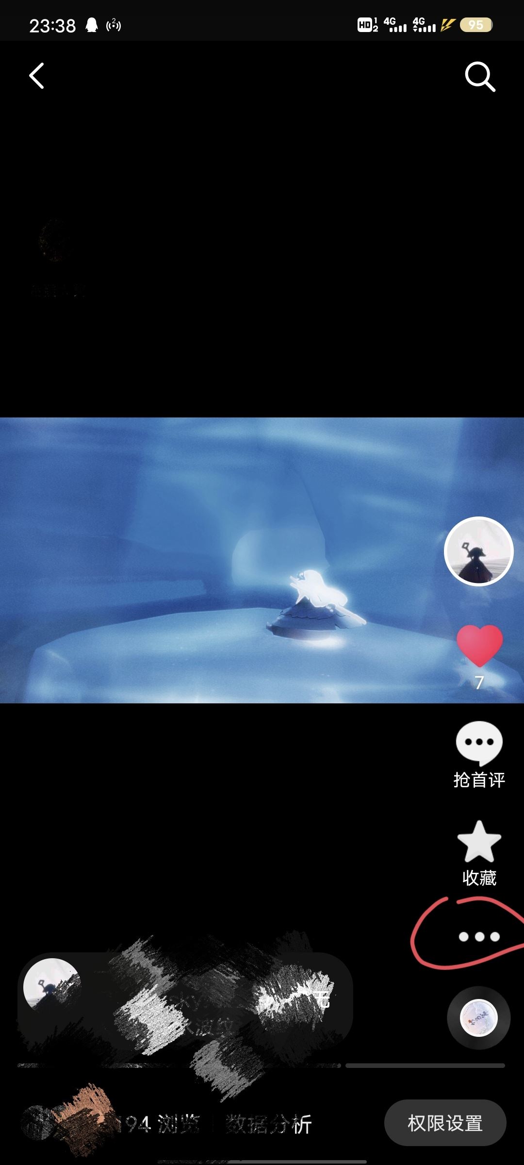 抖音發(fā)出去的視頻怎么撤回？