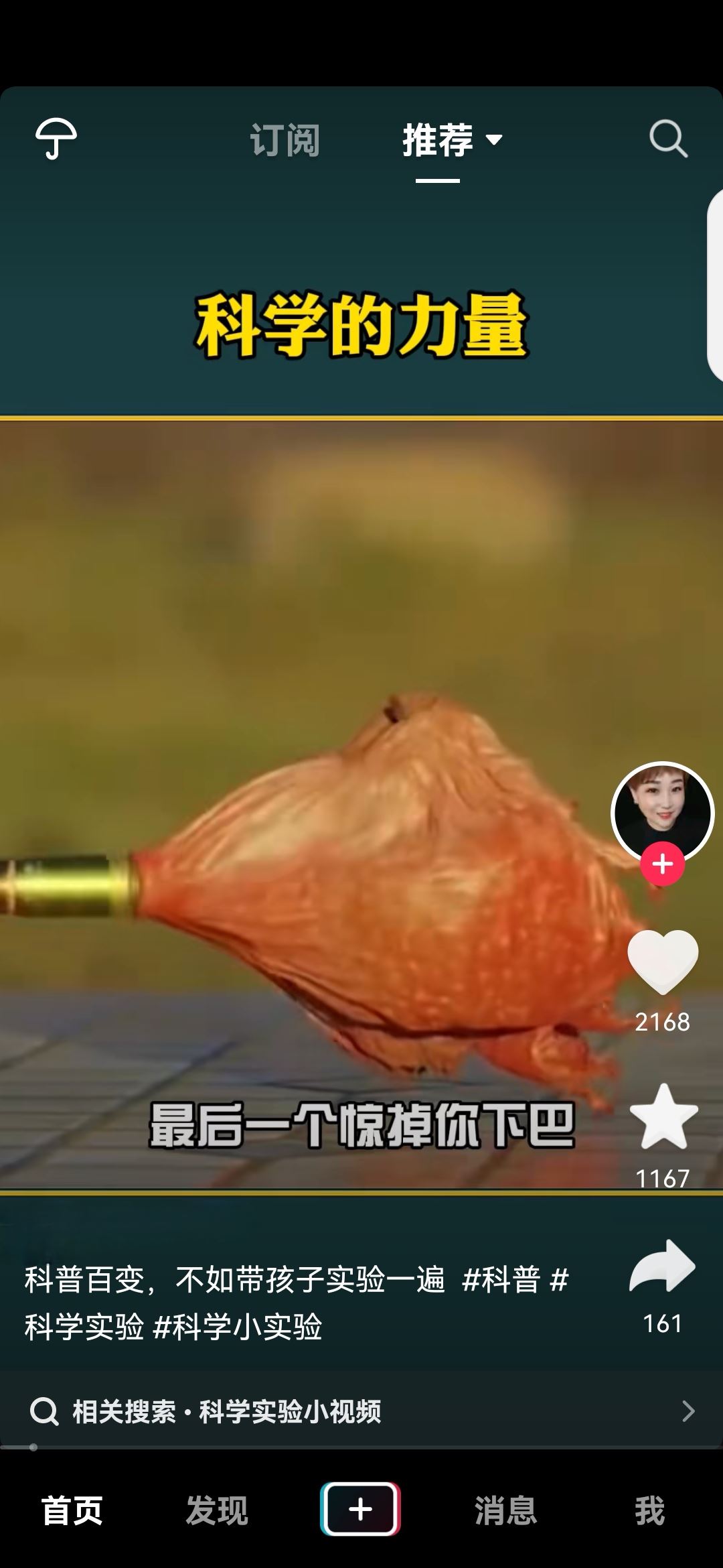 抖音怎么設(shè)置兒童安全模式？