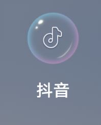 抖音如何關(guān)閉抖幣充值功能？