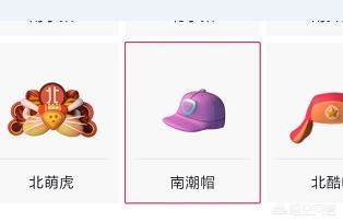 抖音頭像掛件在哪里怎么用？